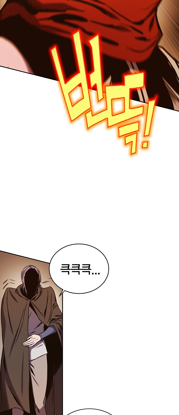 90 페이지