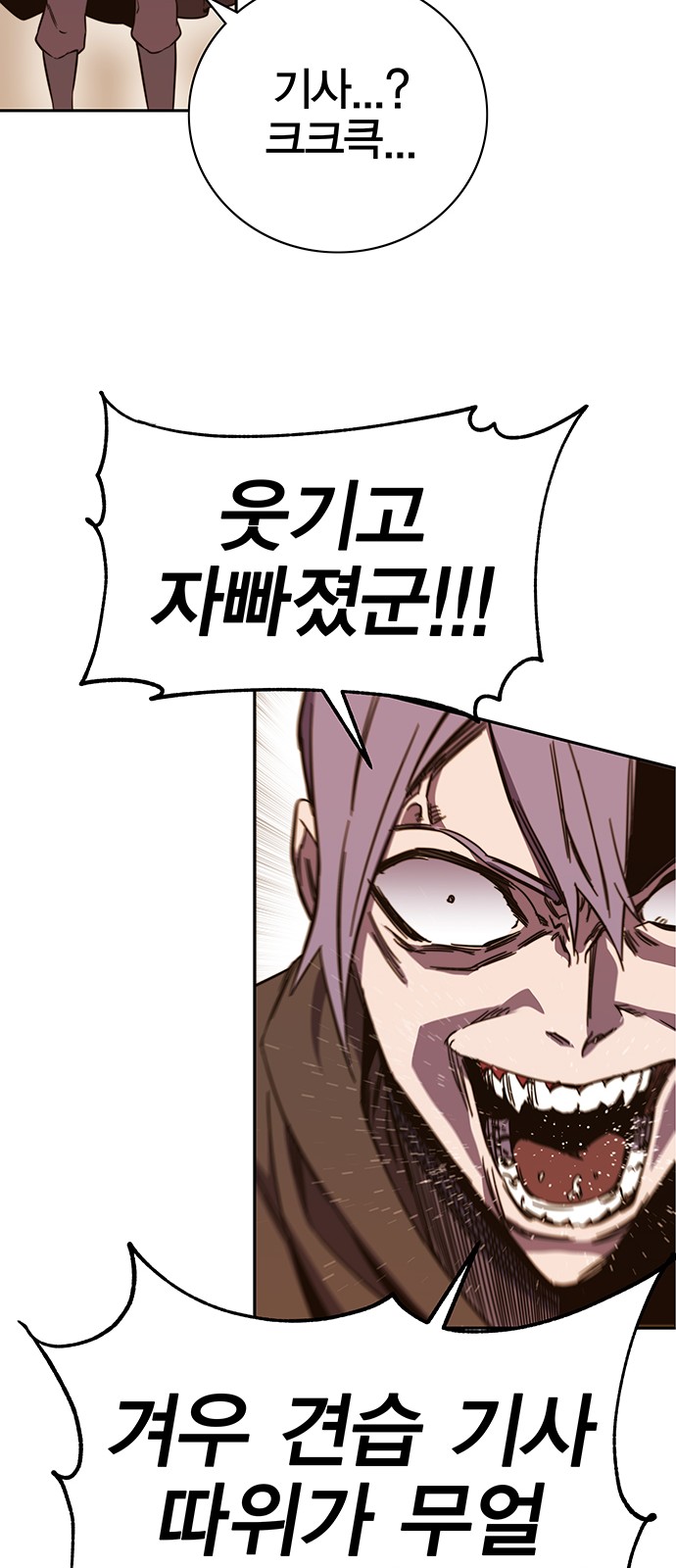 91 페이지