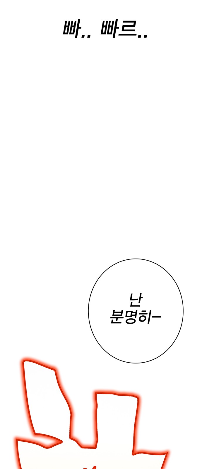 94 페이지