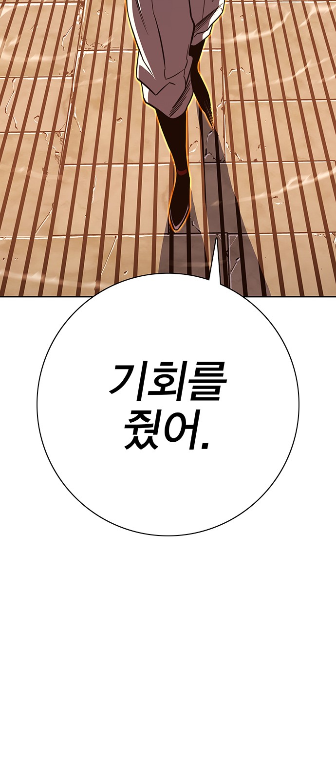 96 페이지