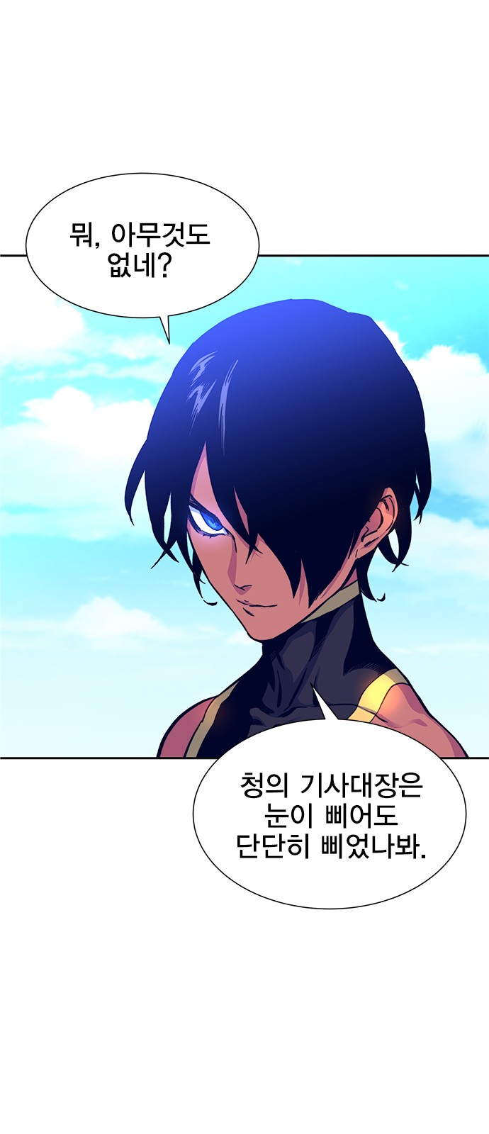 60 페이지