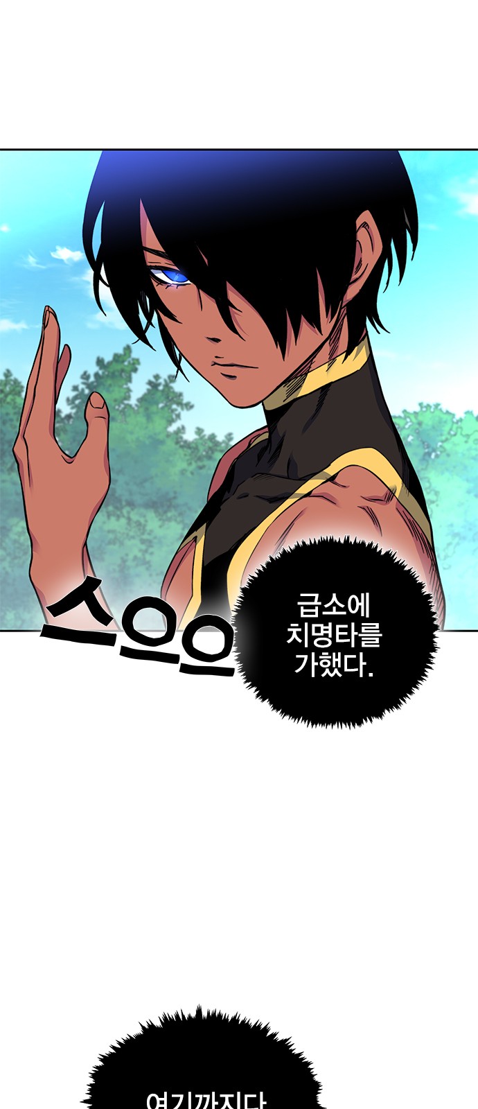 67 페이지