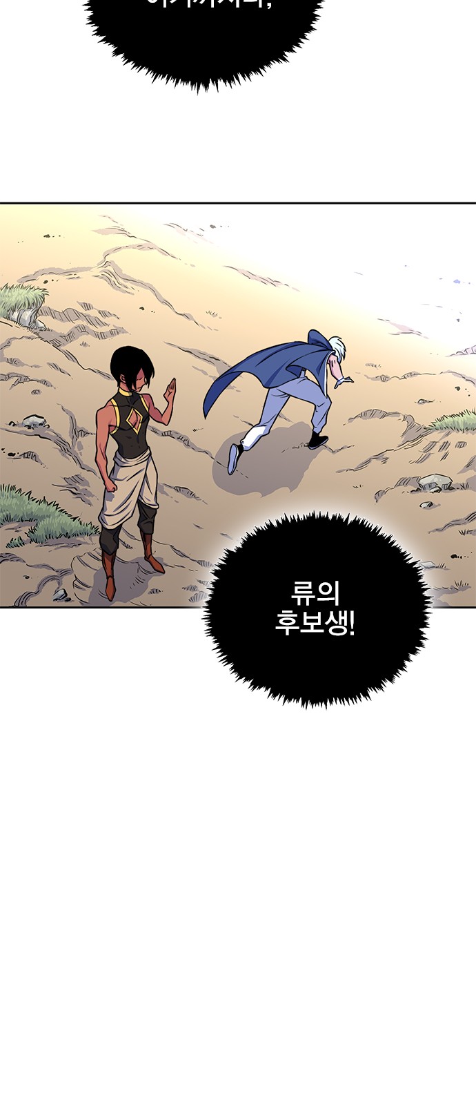 68 페이지
