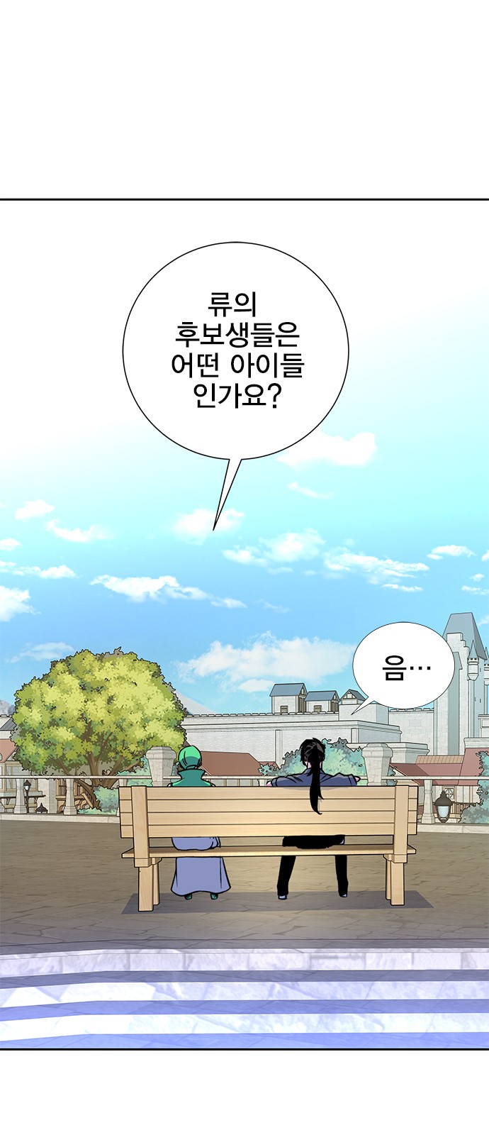 69 페이지