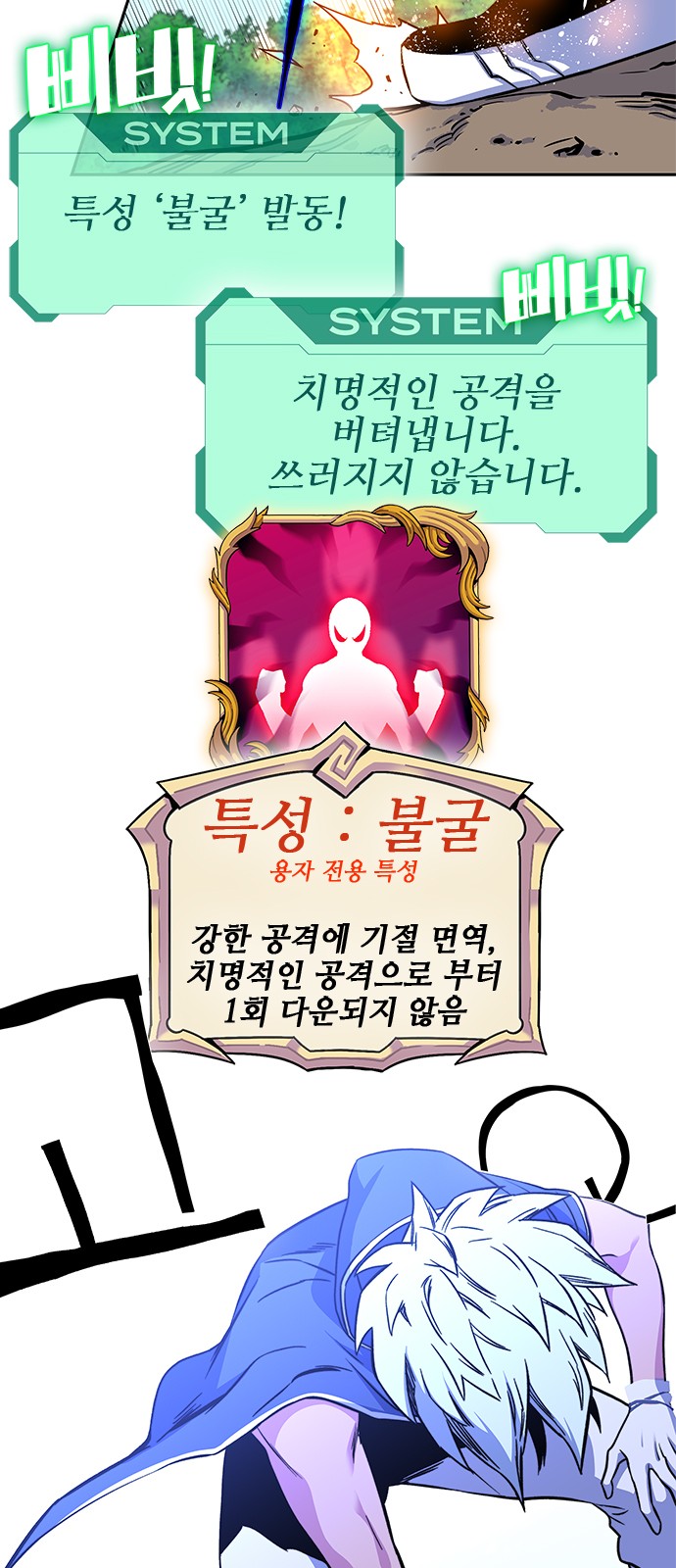 73 페이지
