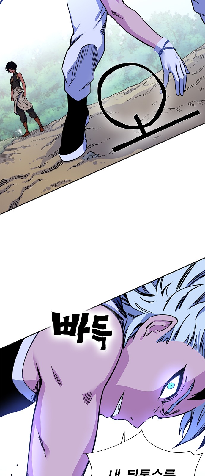74 페이지