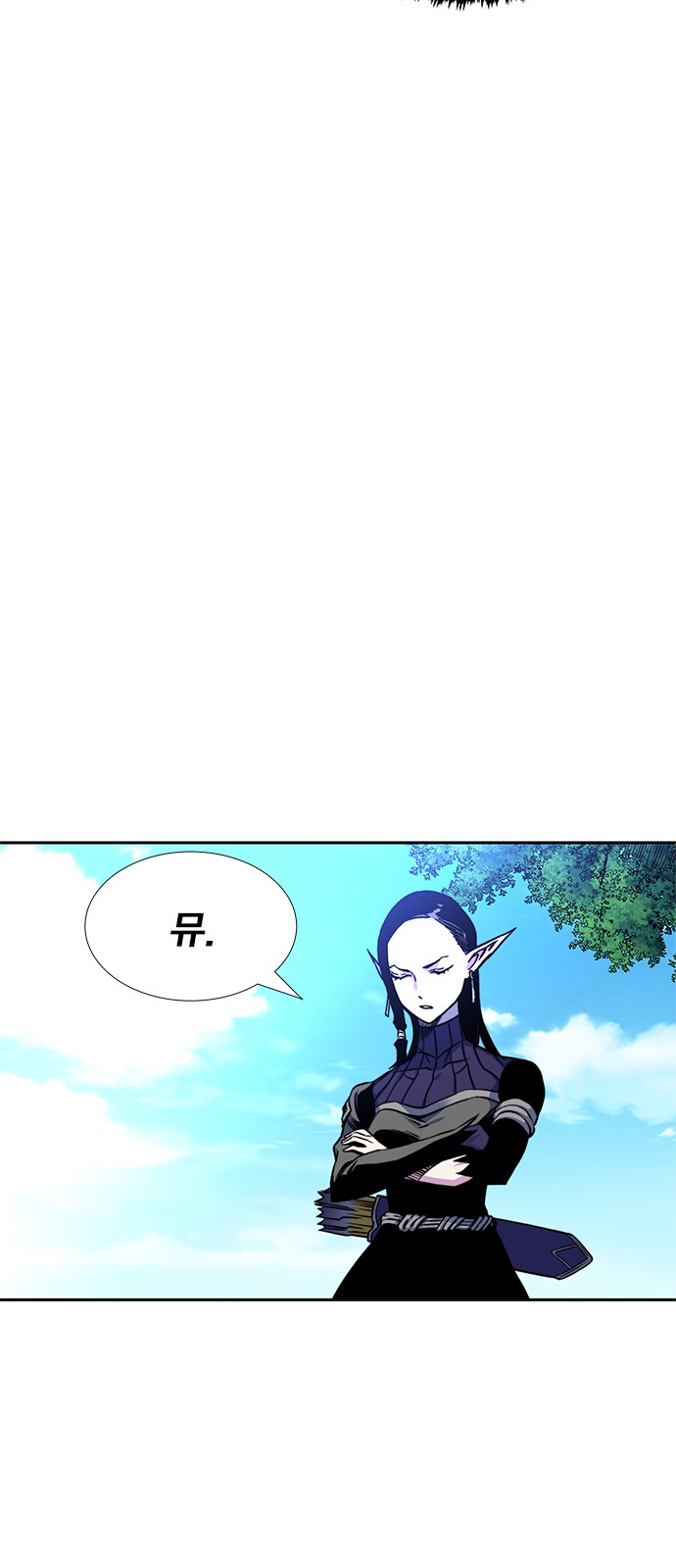 77 페이지