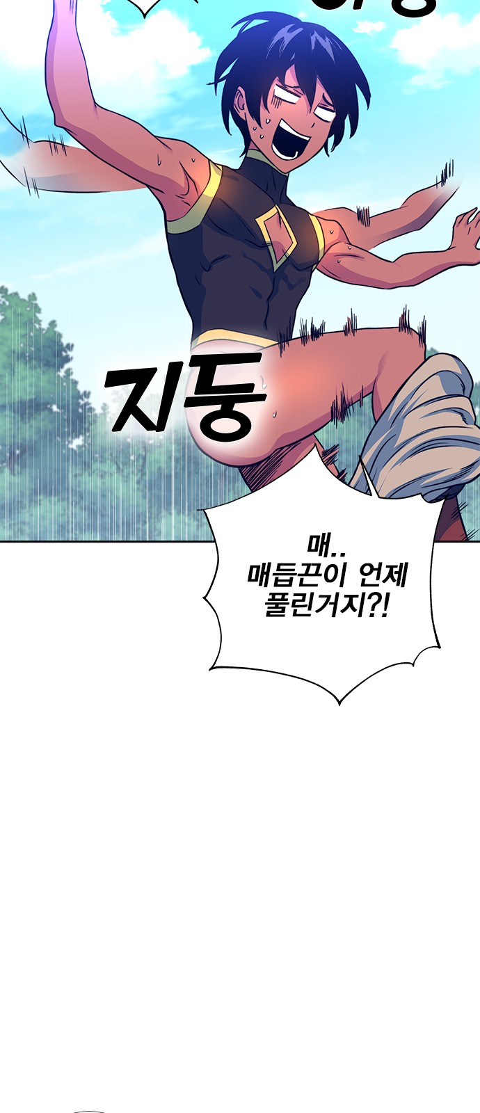 85 페이지