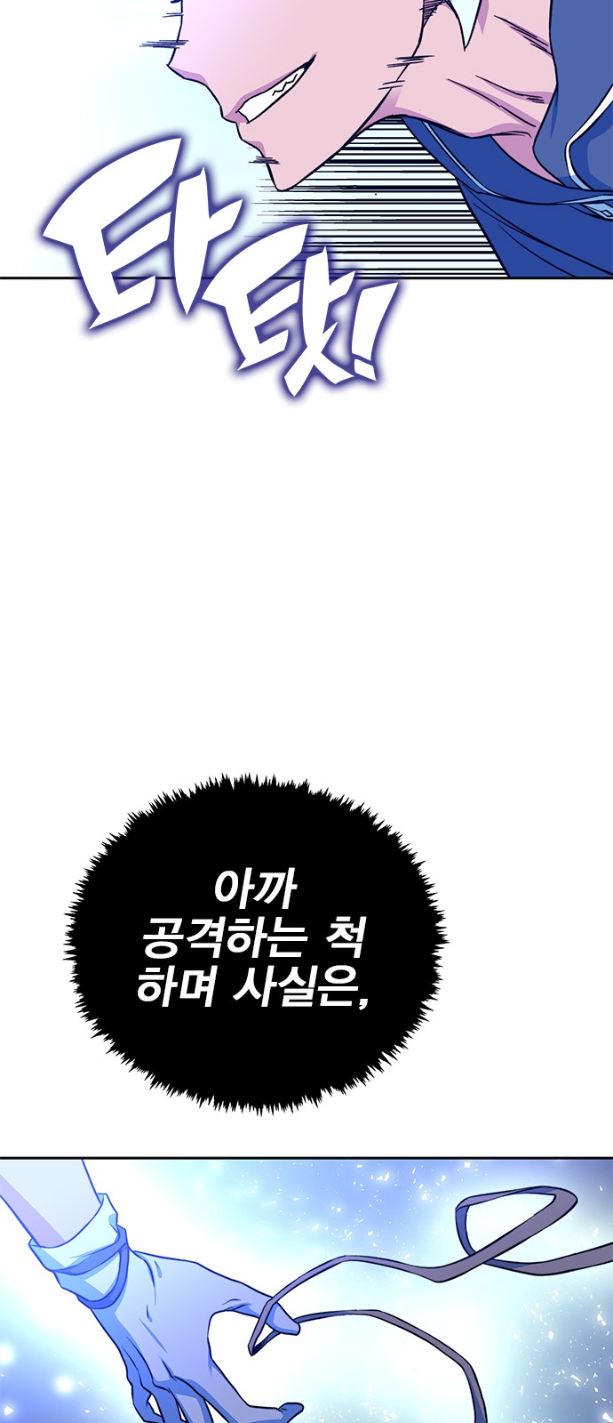 87 페이지