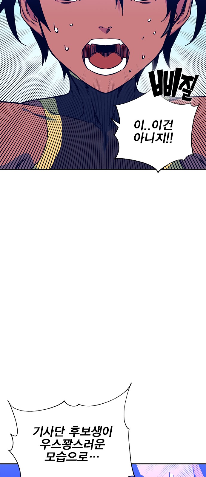 90 페이지
