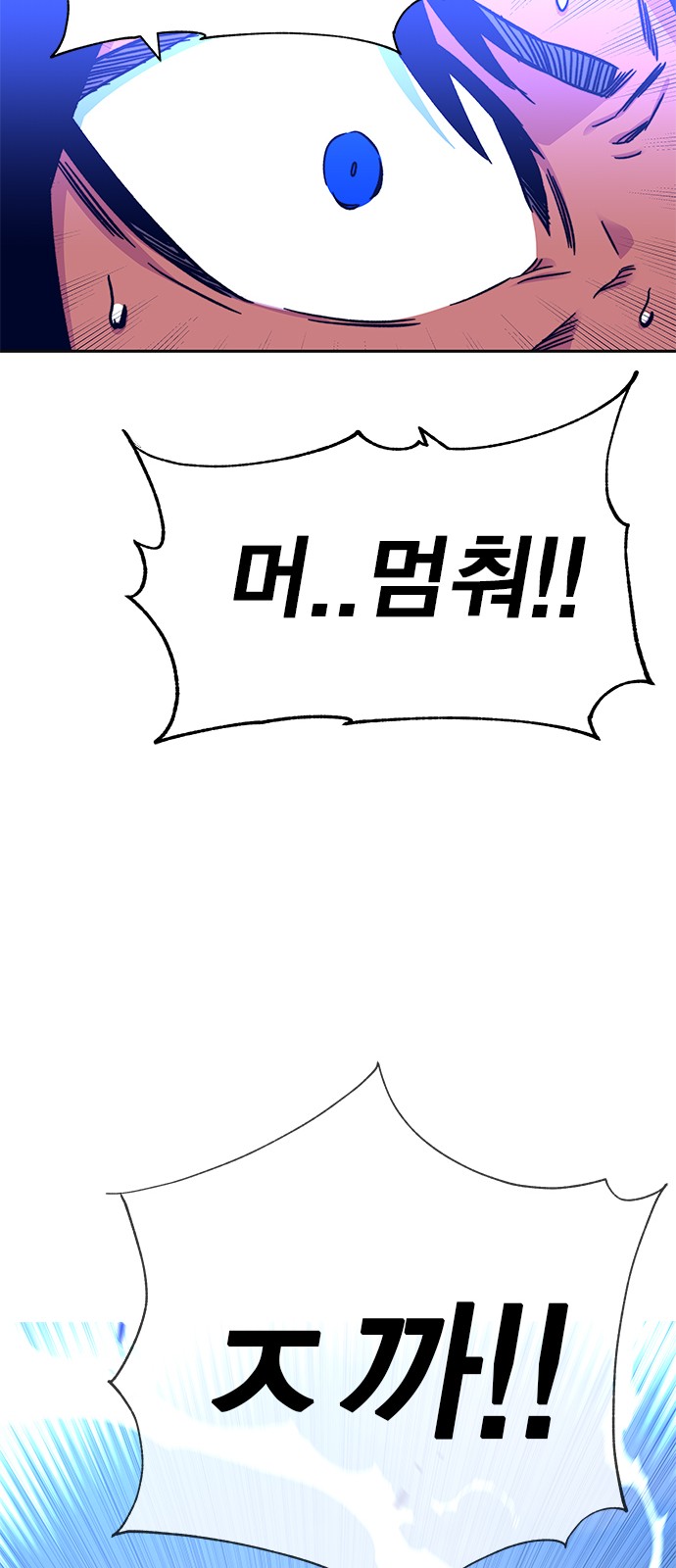 91 페이지
