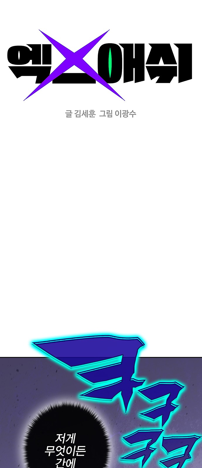 1 페이지