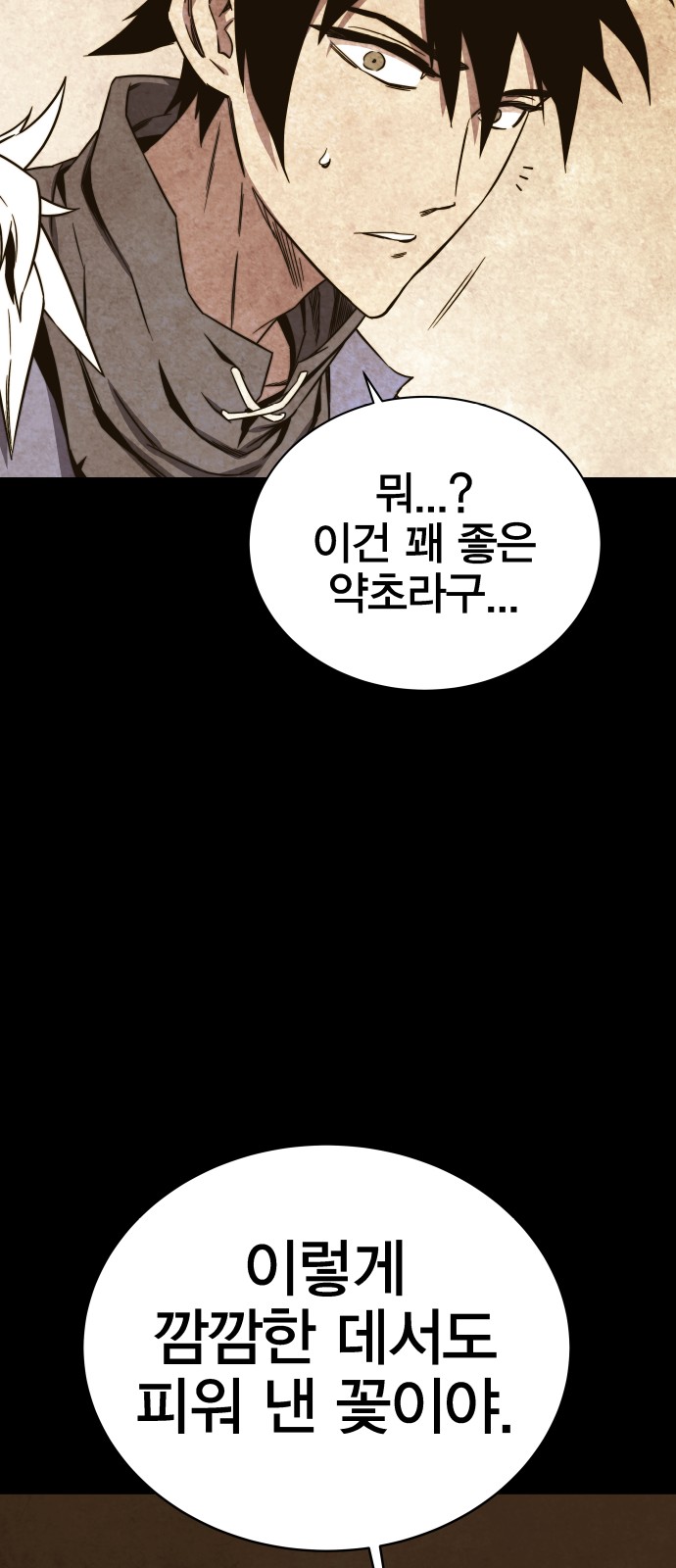 101 페이지