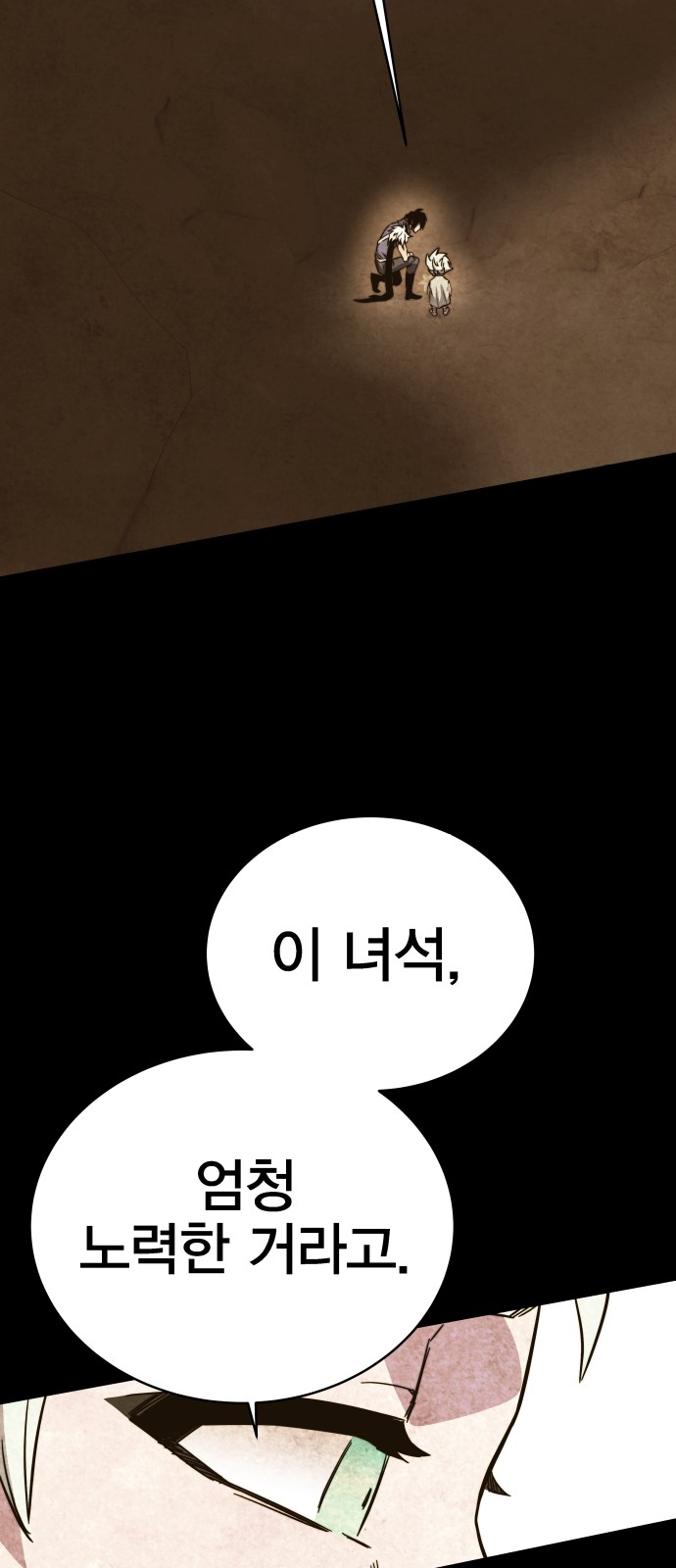 102 페이지