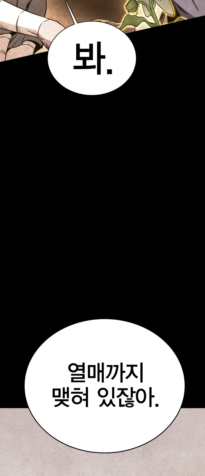 104 페이지