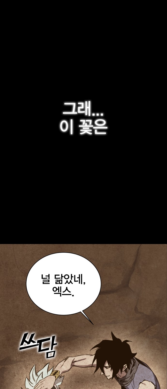 108 페이지