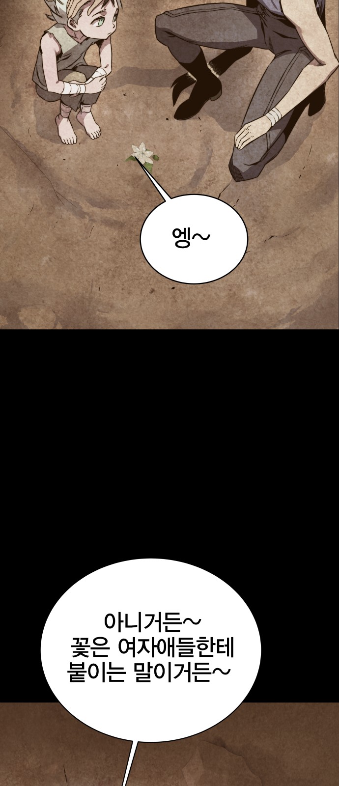 109 페이지