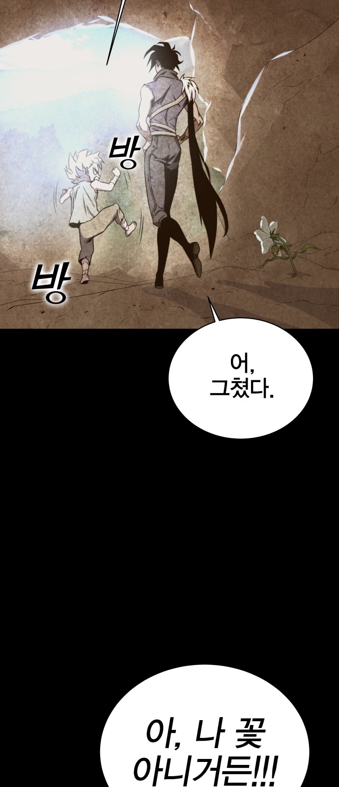 110 페이지