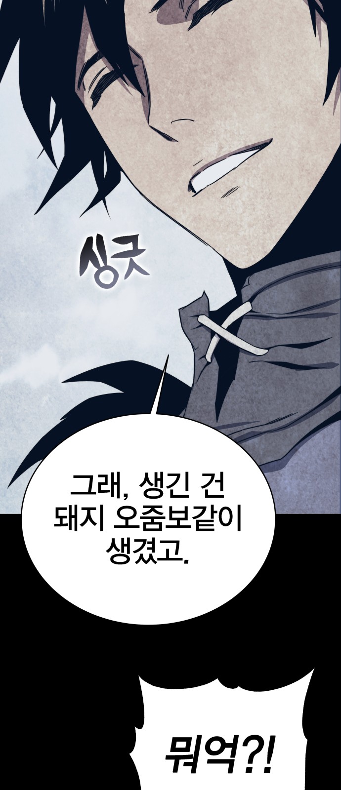 112 페이지