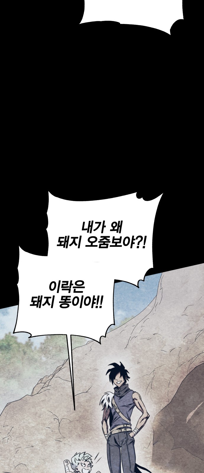 113 페이지