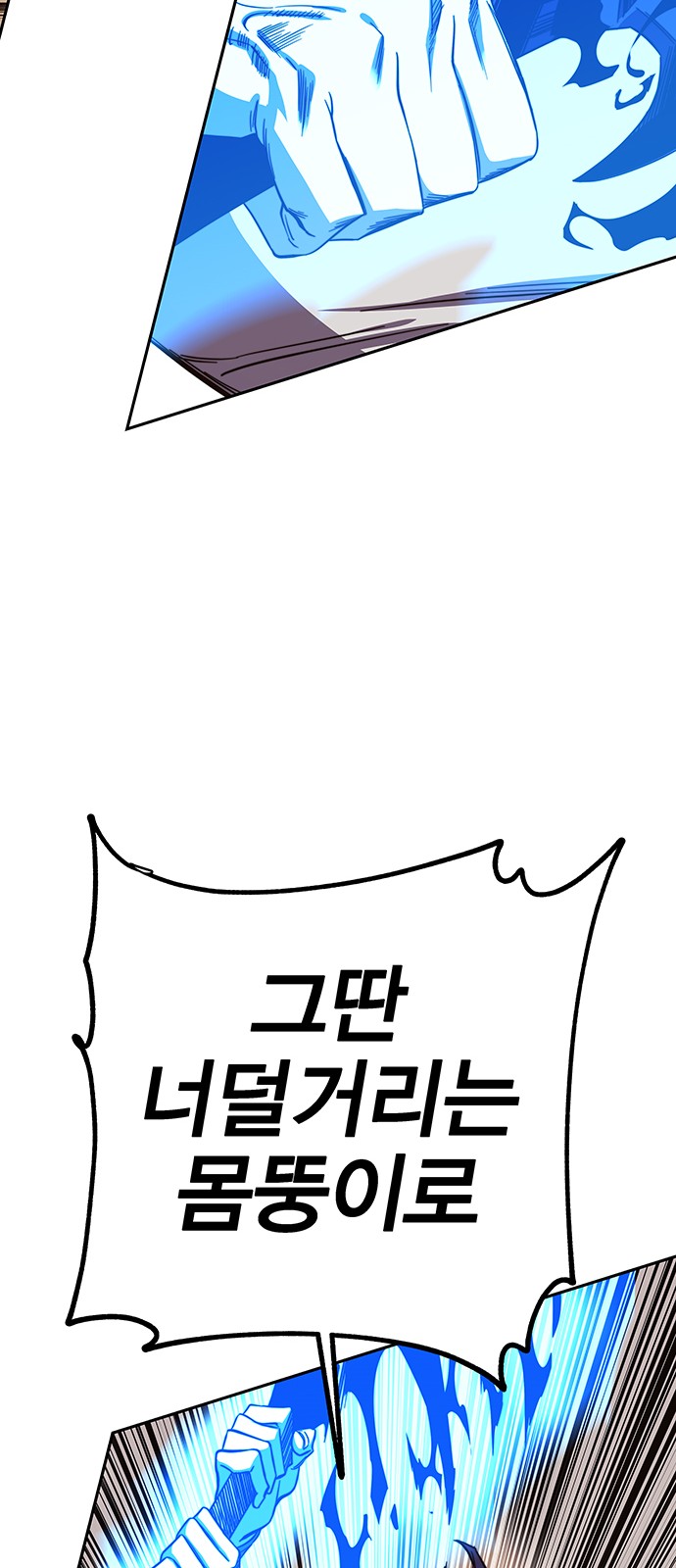127 페이지