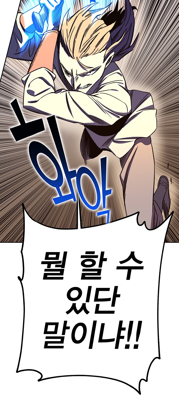 128 페이지