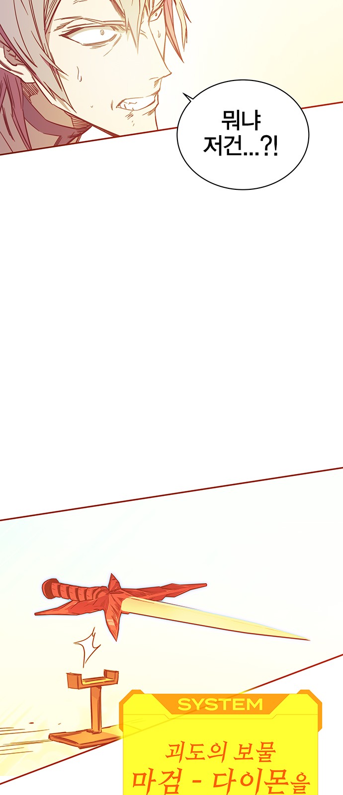 134 페이지