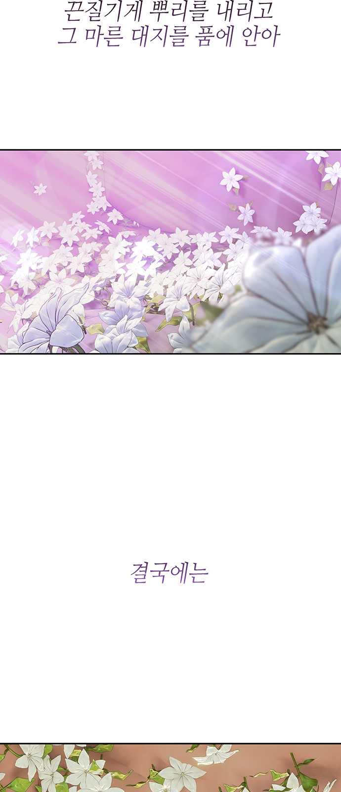 138 페이지