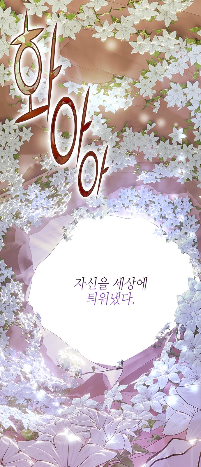 139 페이지