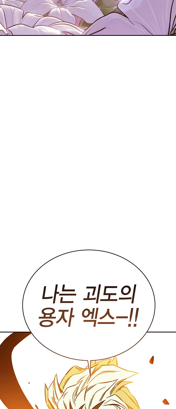 140 페이지
