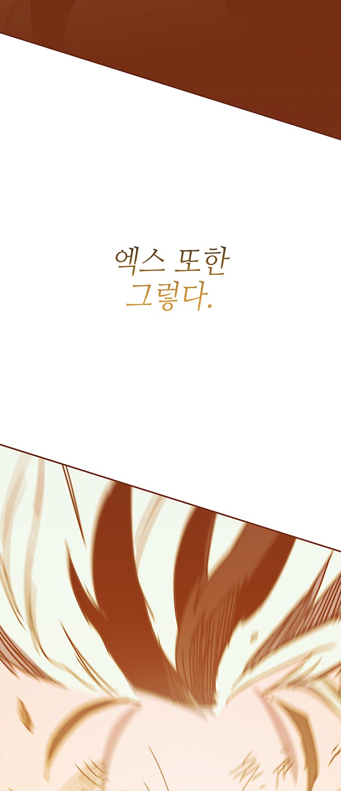 142 페이지