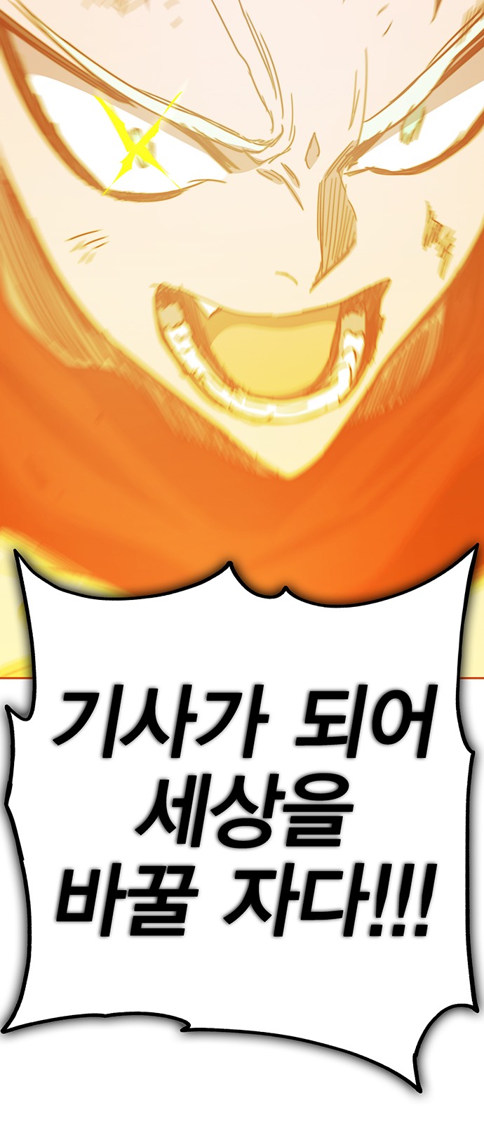 143 페이지