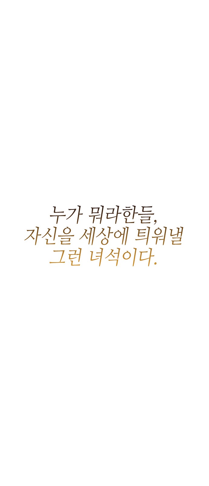 144 페이지