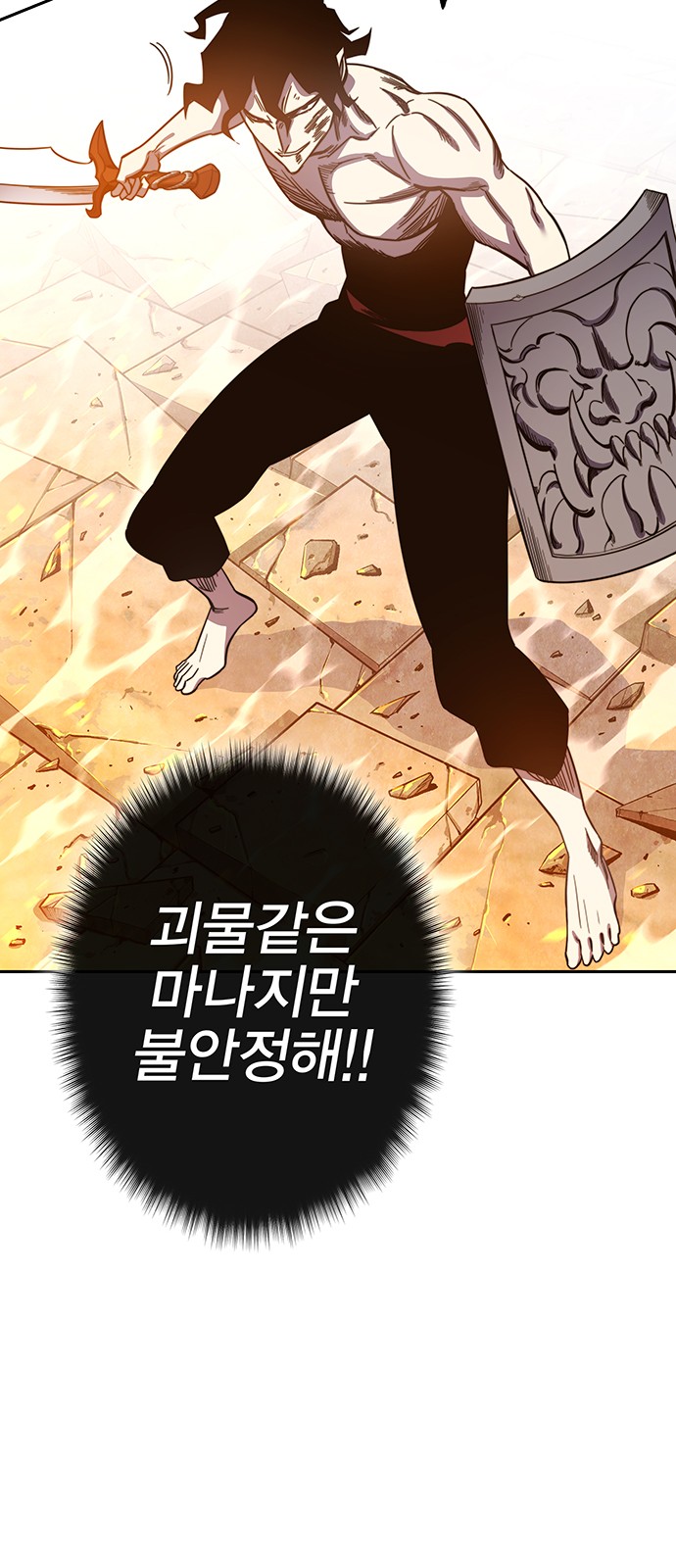 16 페이지