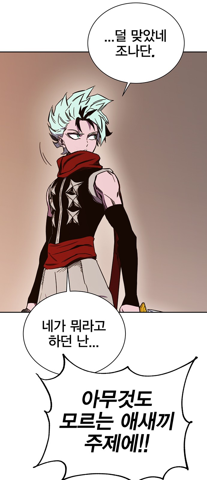 56 페이지