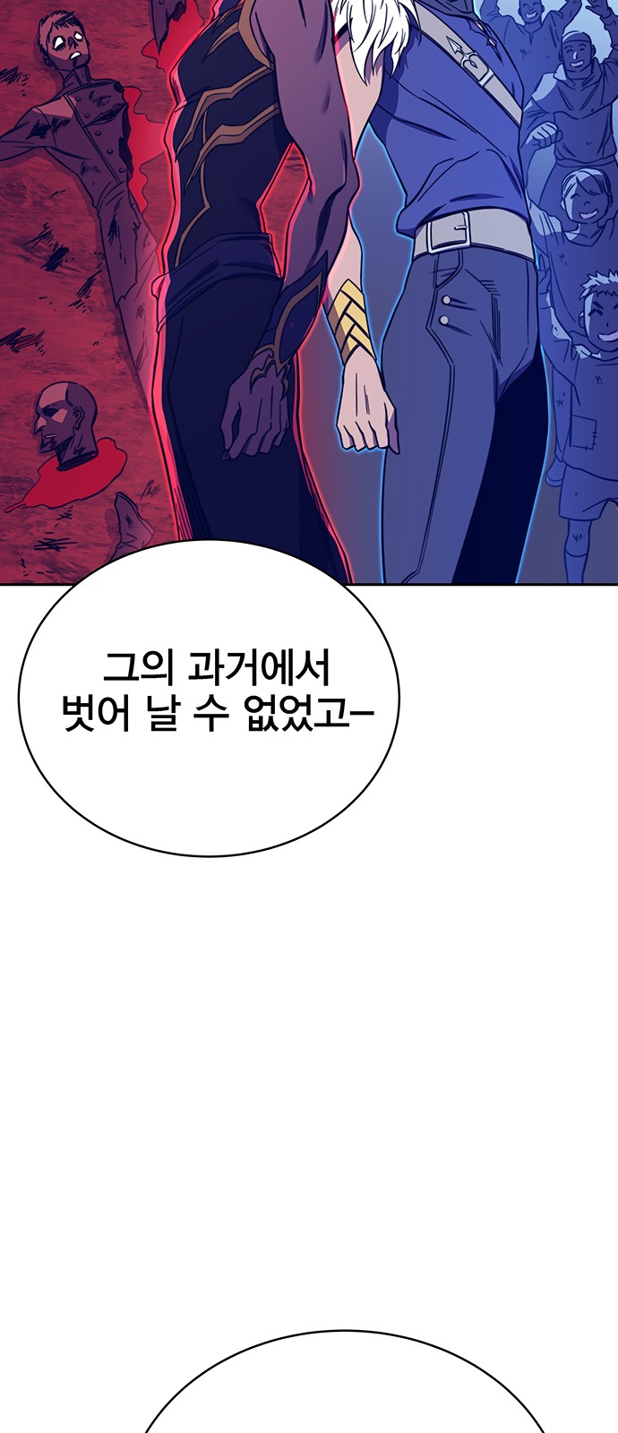69 페이지