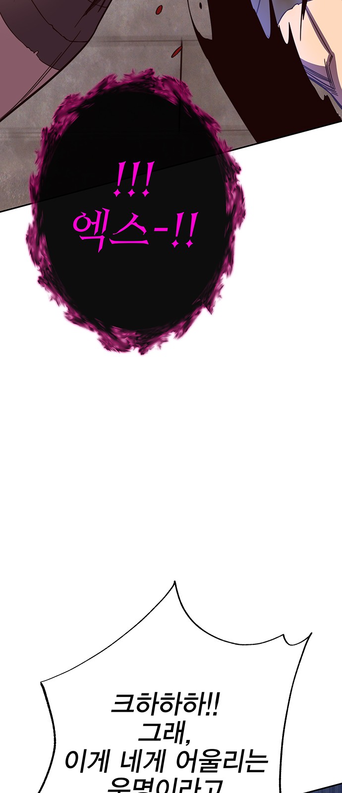 85 페이지