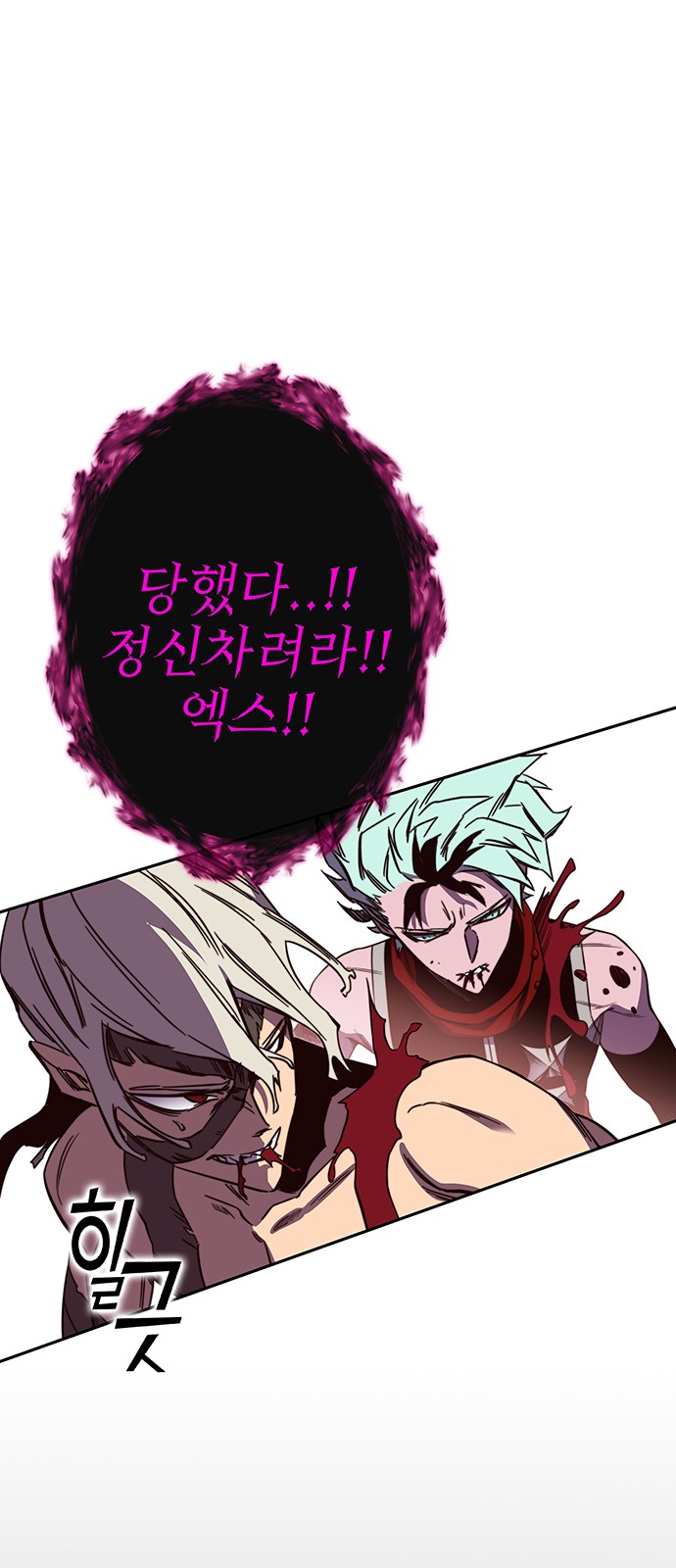 87 페이지