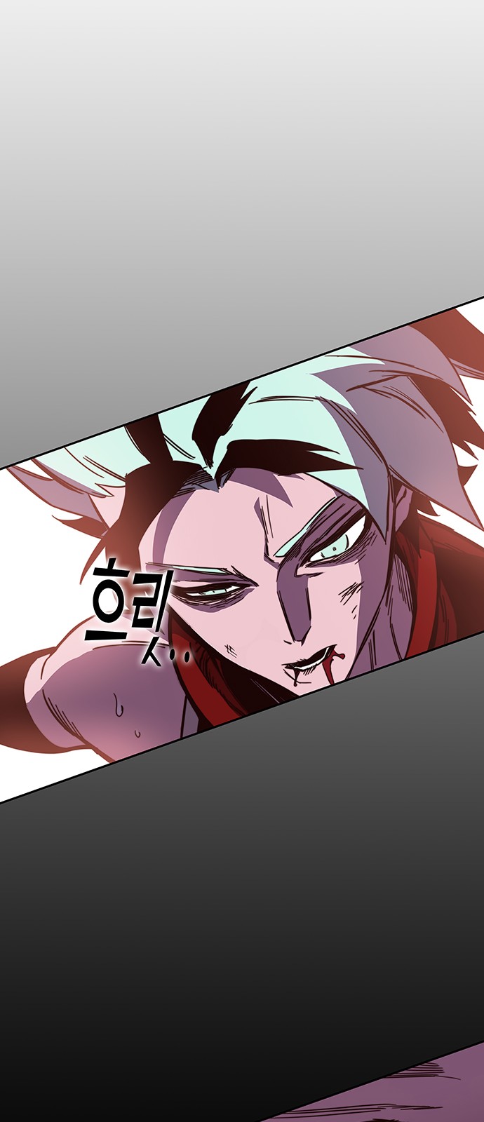 88 페이지