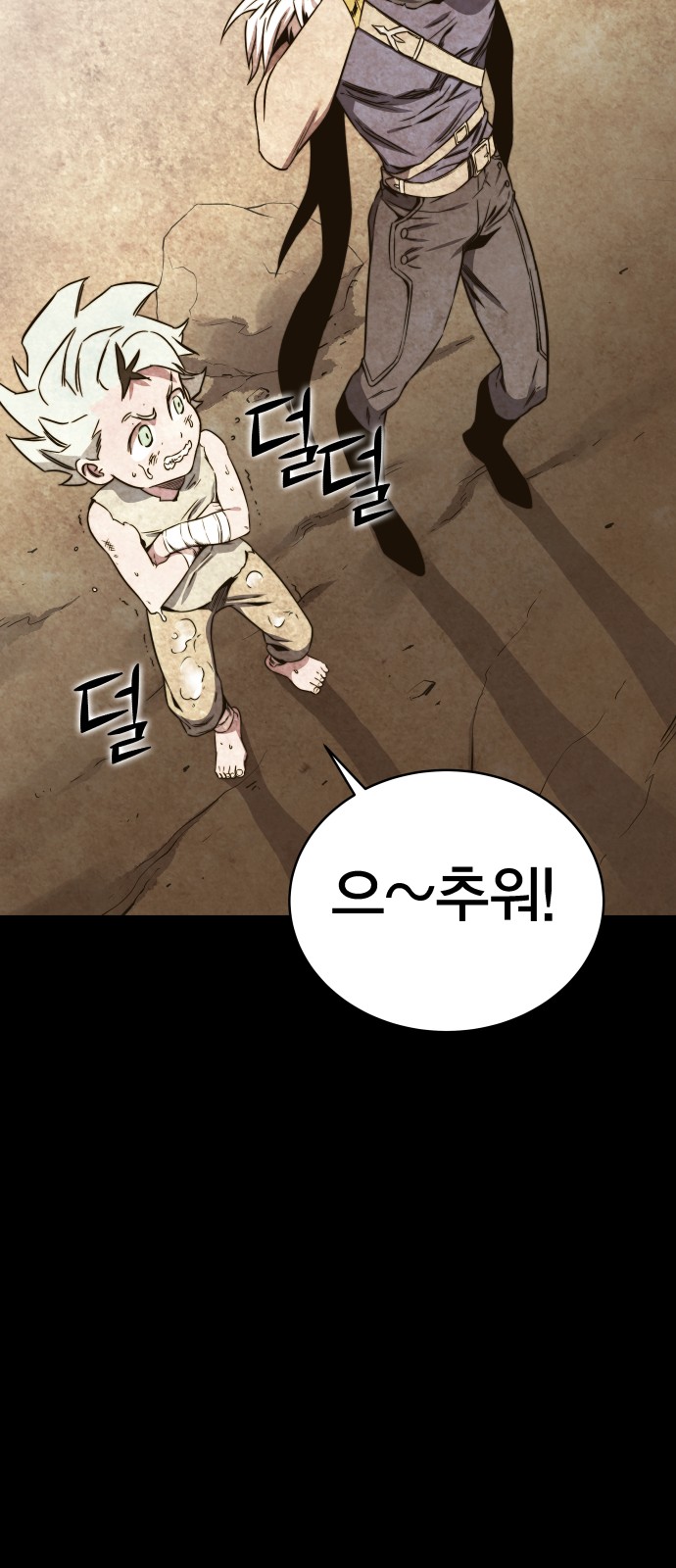 92 페이지