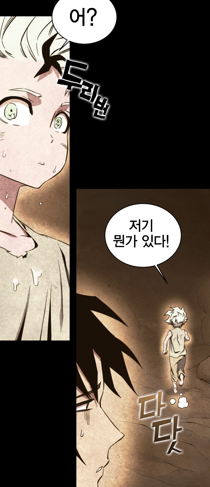 94 페이지