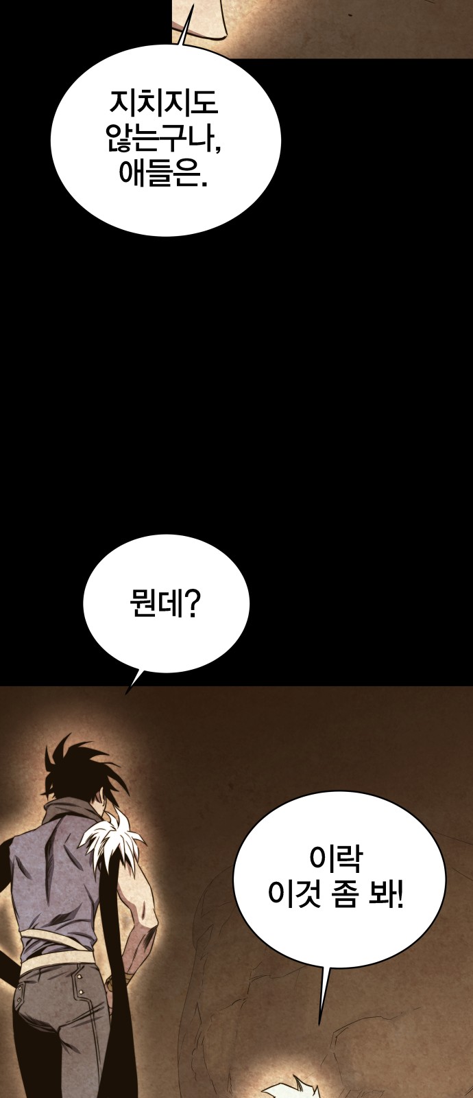 95 페이지