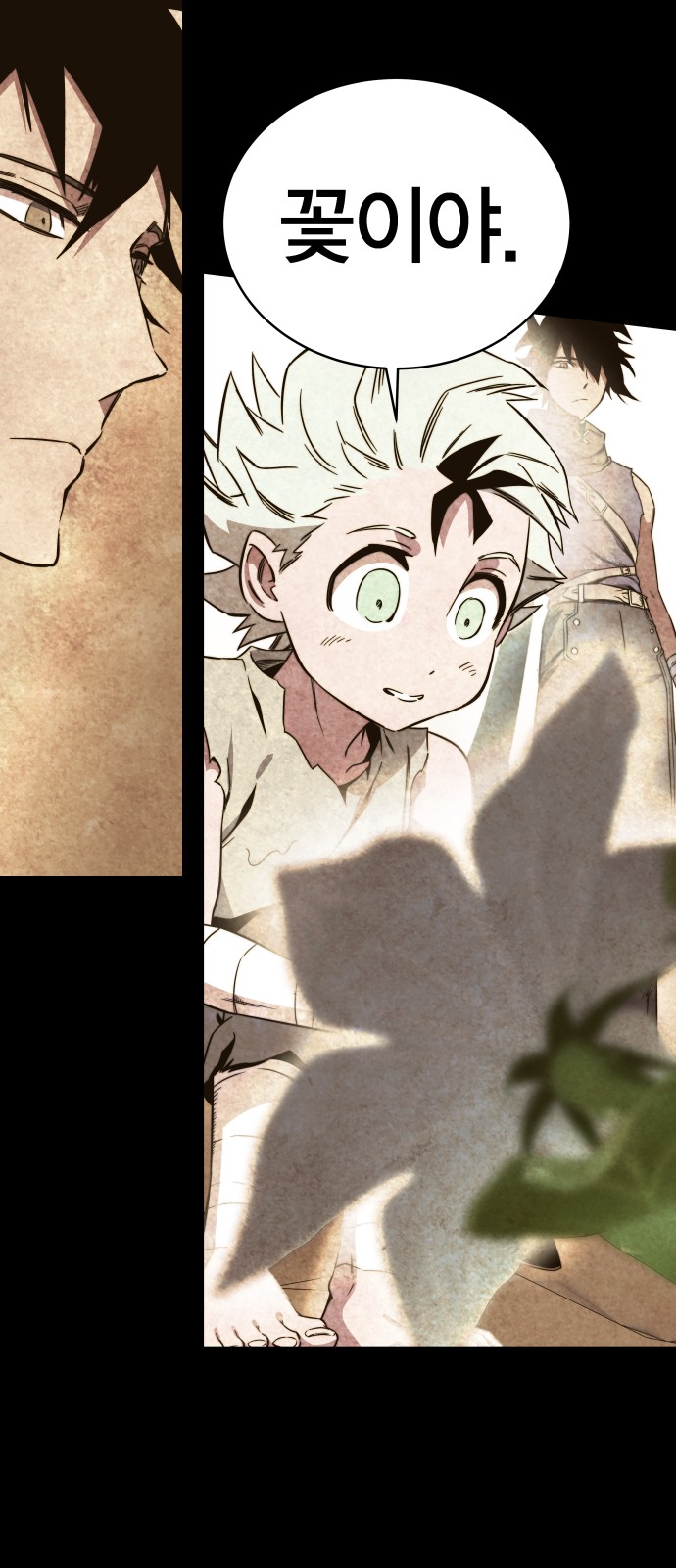 97 페이지