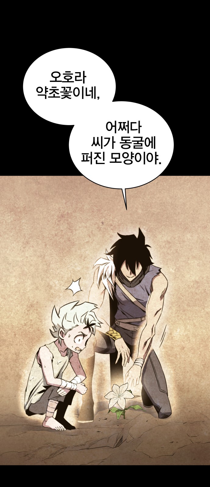 98 페이지
