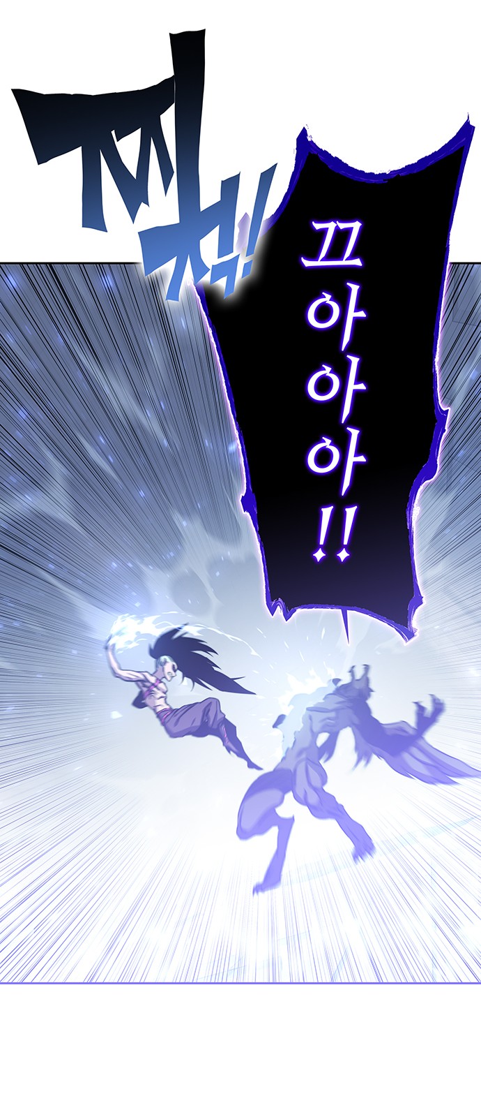 101 페이지