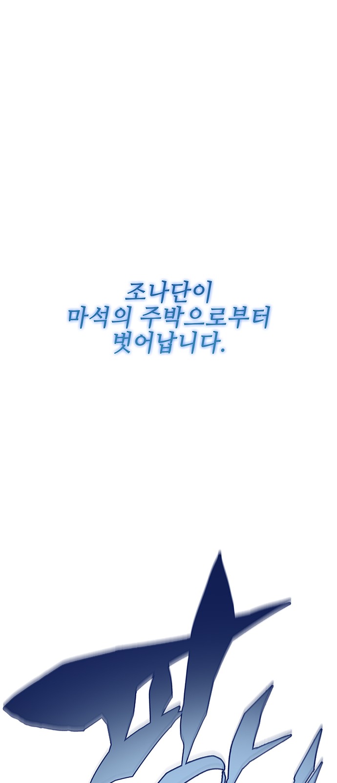 103 페이지