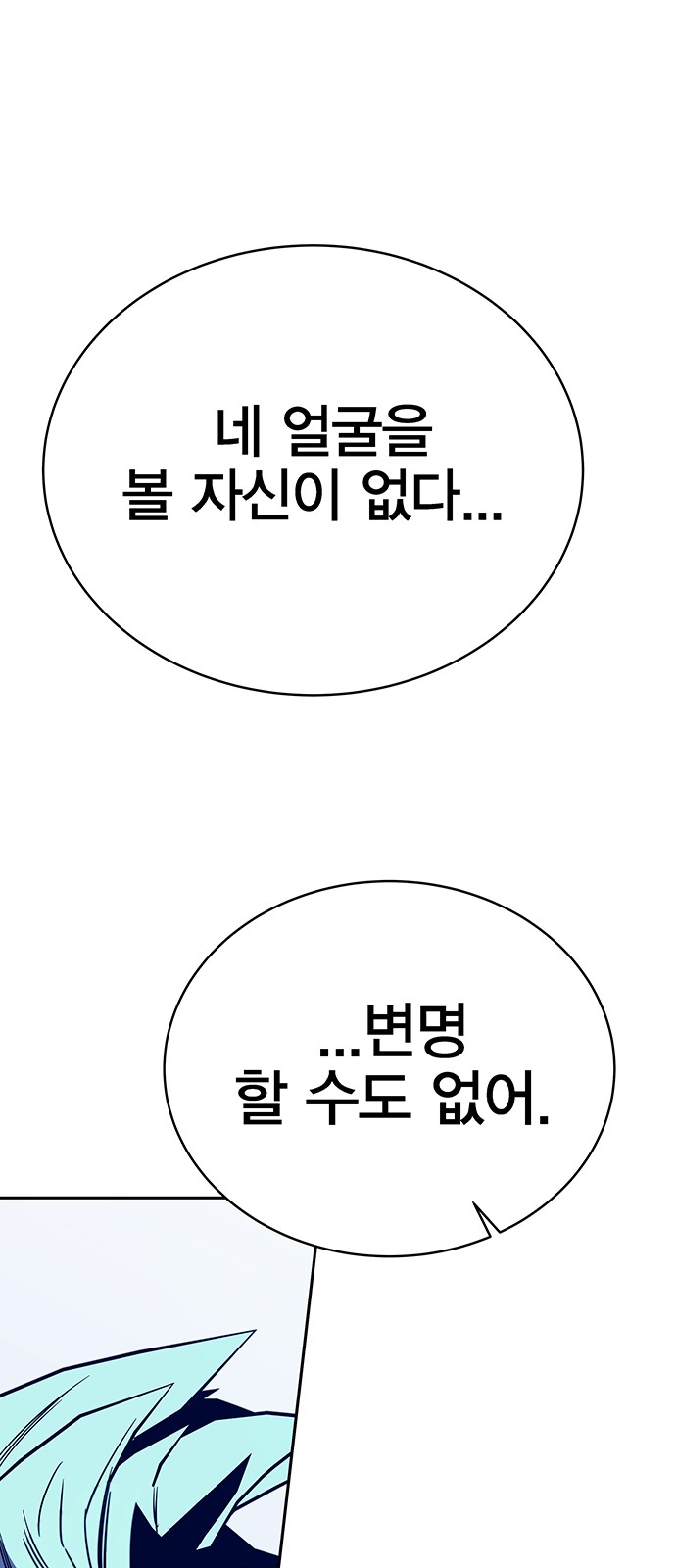 109 페이지