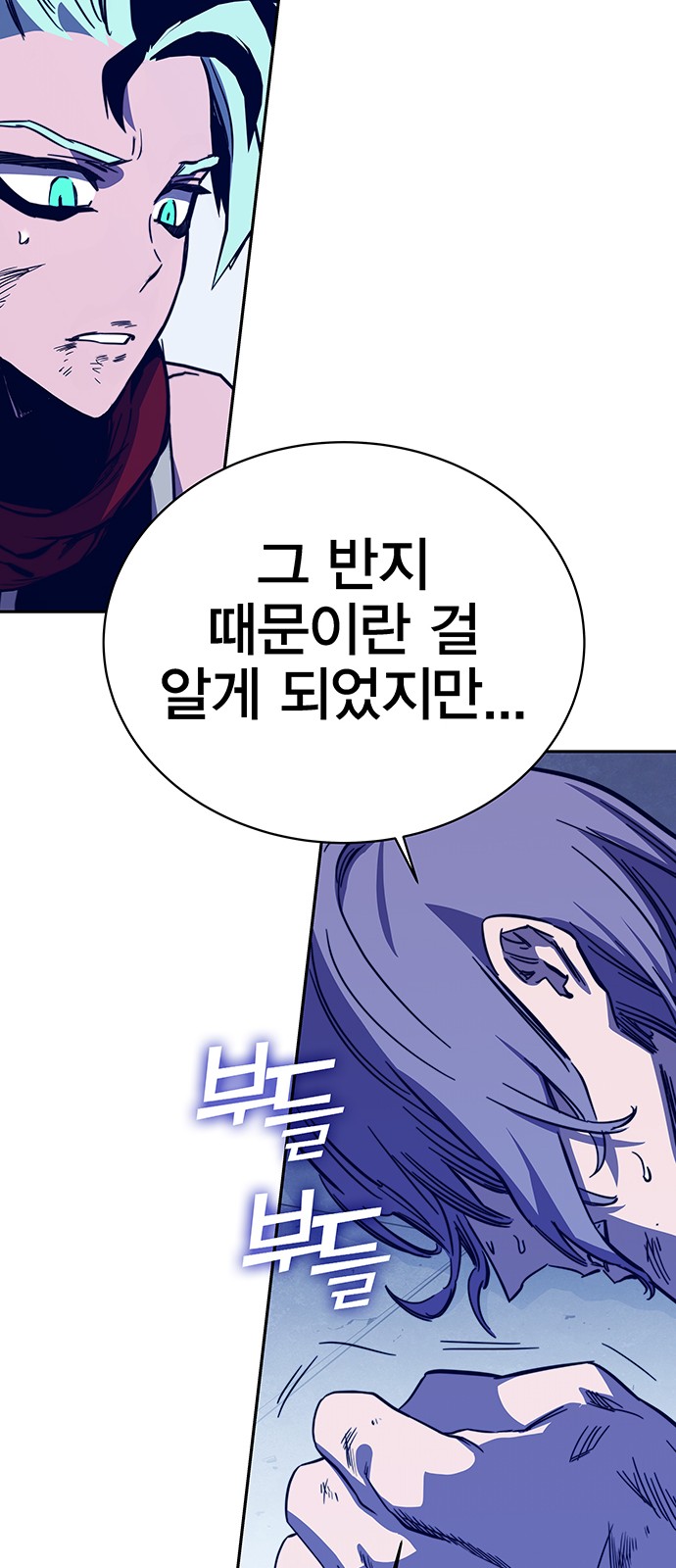 110 페이지