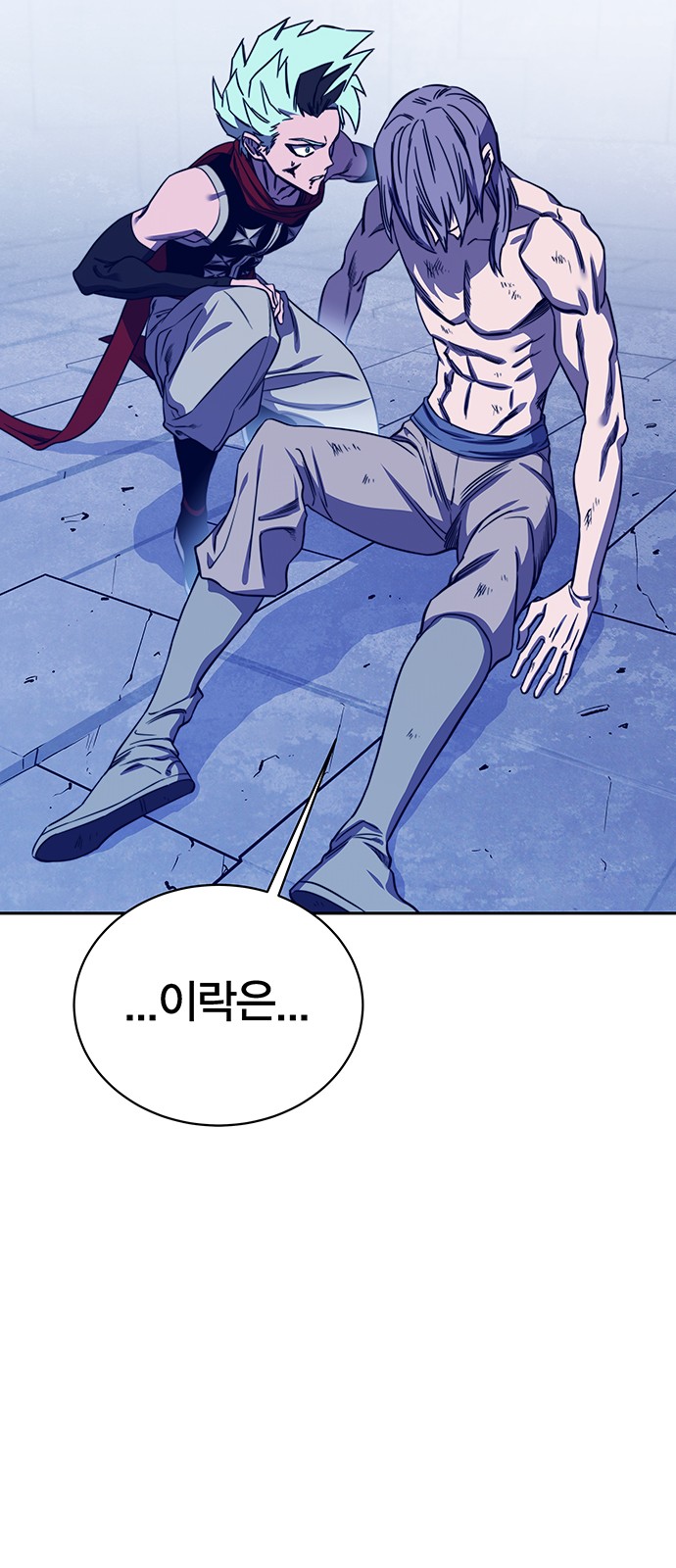 112 페이지