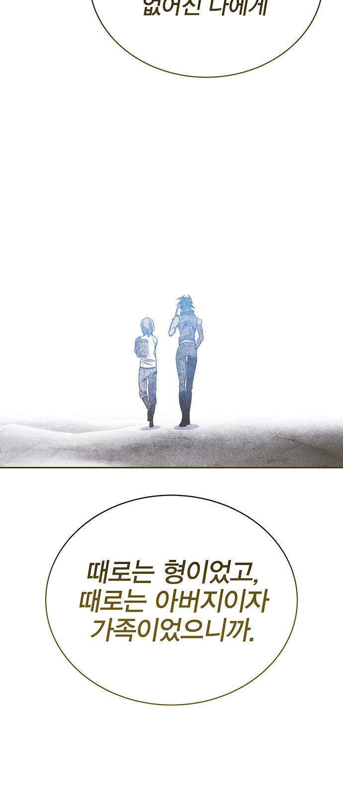 116 페이지